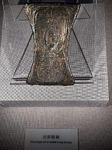 2023 10 PEKIN - MUSEE DE LA MONNAIE (21)